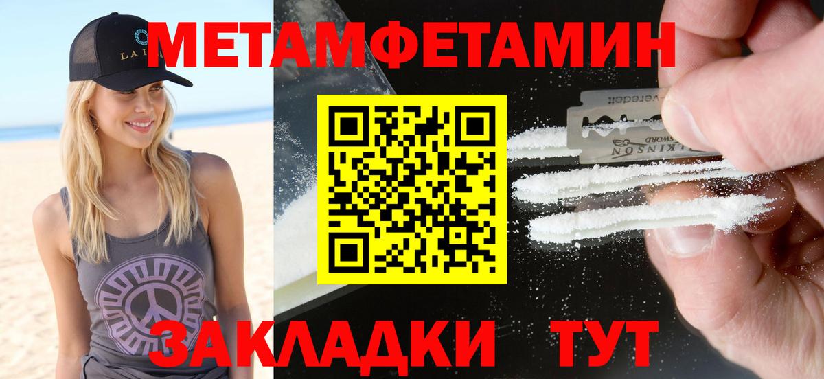 Амфетамин Premium Коркино