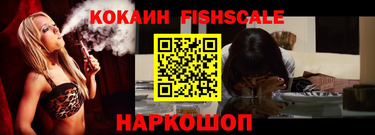 Коркино  Кокаин  Кокаин Эквадор  Вход с VPN  Кокаин Эквадор 