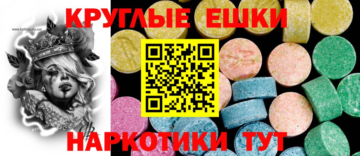 Коркино  Ecstasy  Вход с VPN  ЭКСТАЗИ Cube 