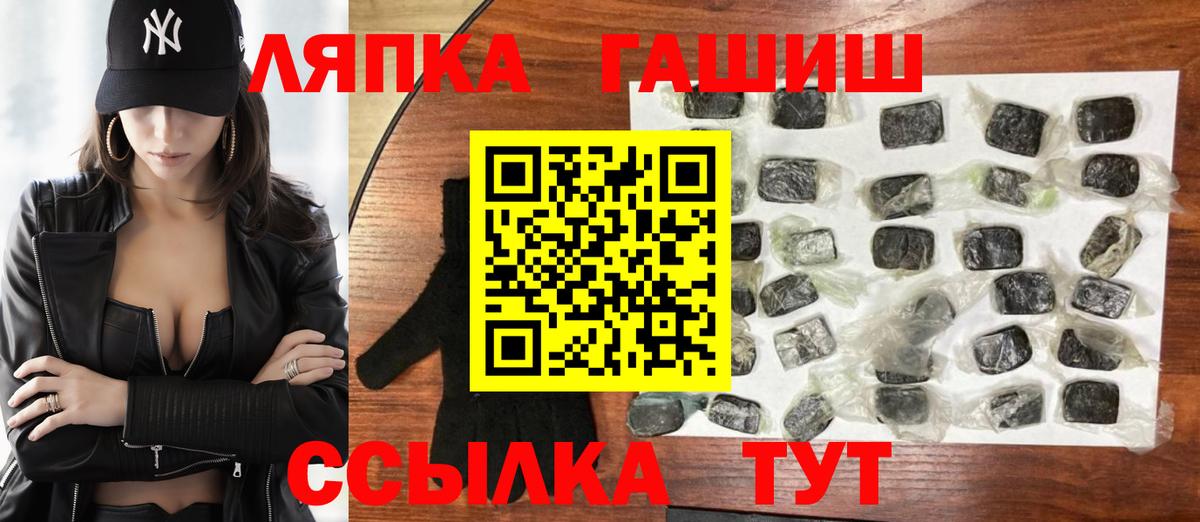 ГАШ Premium  Вход с VPN  сколько стоит  ГАШИШ хэш  Коркино 