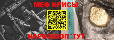 кокаин премиум Краснознаменск
