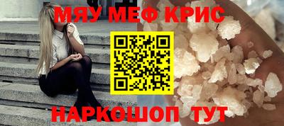 кокаин премиум Краснознаменск