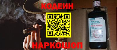 кокаин премиум Краснознаменск