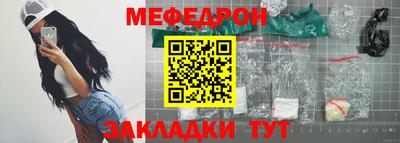 кокаин премиум Краснознаменск