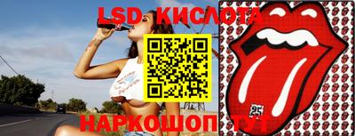 скорость Краснодар