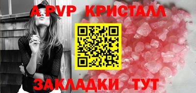 кокаин премиум Краснознаменск