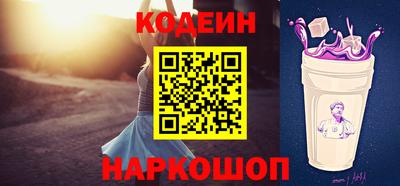кокаин премиум Краснознаменск