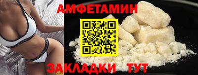 кокаин премиум Краснознаменск