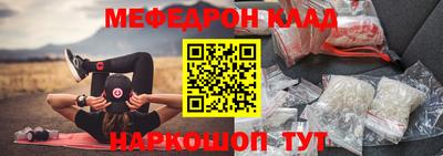 кокаин премиум Краснознаменск