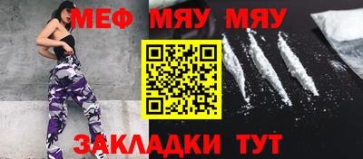 хмурый Краснокаменск