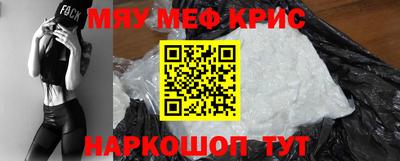 скорость Краснодар