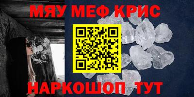 кокаин премиум Краснознаменск