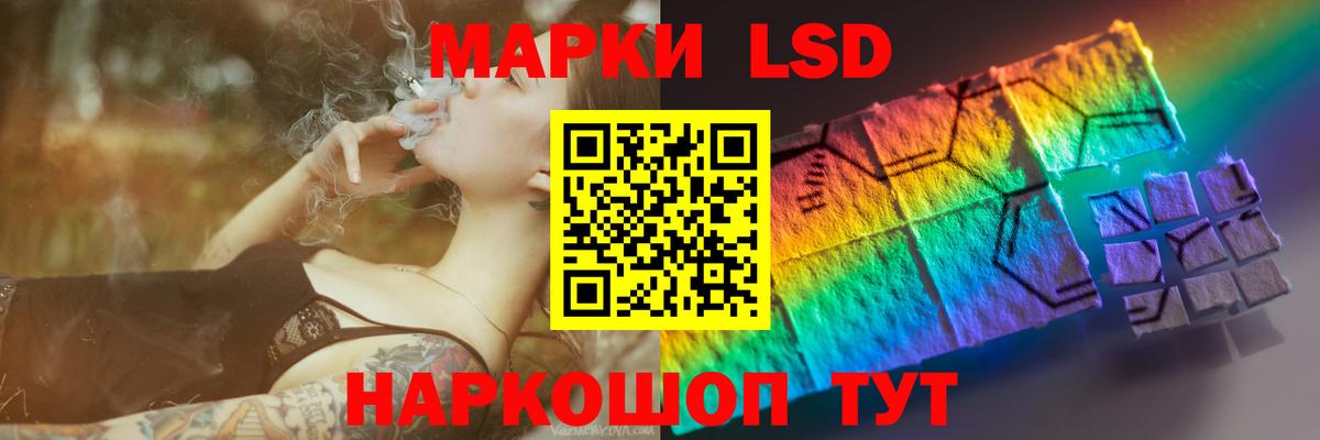 LSD-25 экстази кислота  Вход с VPN  LSD-25 экстази кислота  ЛСД экстази  Коркино 