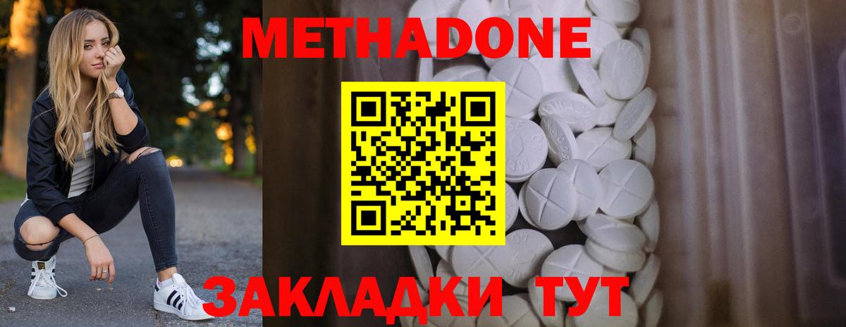 MDMA Коркино