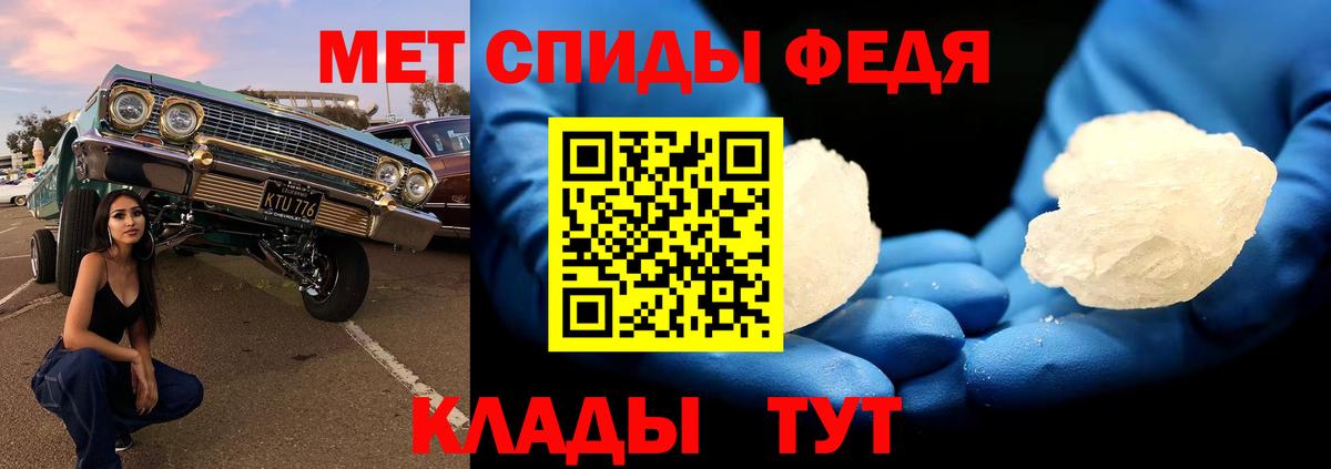 Коркино  Метамфетамин витя  Первитин  Вход с VPN 
