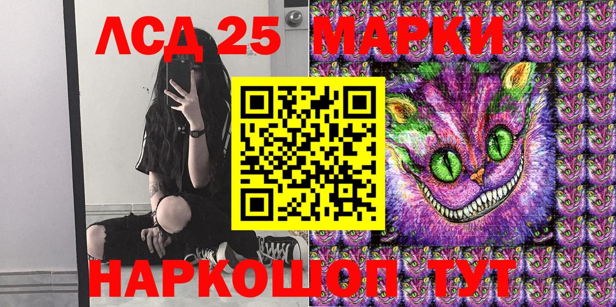 Марки NBOMe 1,5мг  Марки NBOMe 1,5мг  Коркино  Вход с VPN 