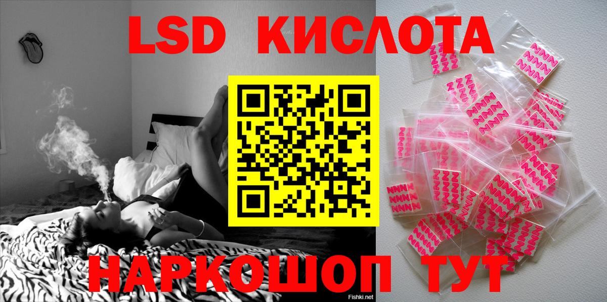 Марки NBOMe 1,8мг Коркино