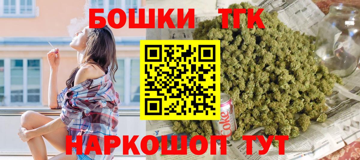 Канабис Ganja  Шишки марихуана VHQ  Бошки марихуана план  Коркино  МАРИХУАНА Ganja  Вход с VPN 